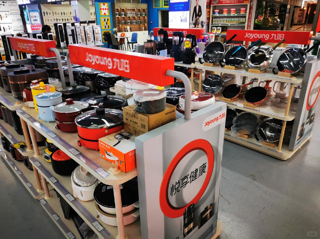 居然之家自营丽屋五金涂料超市（武昌店）