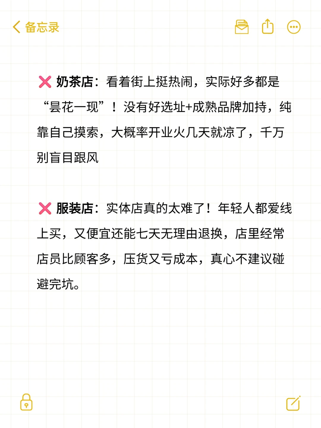 未来5年什么行业值得去搞钱