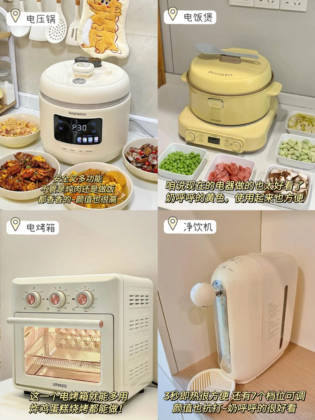 新家入住好物合集?每一个都很实用！