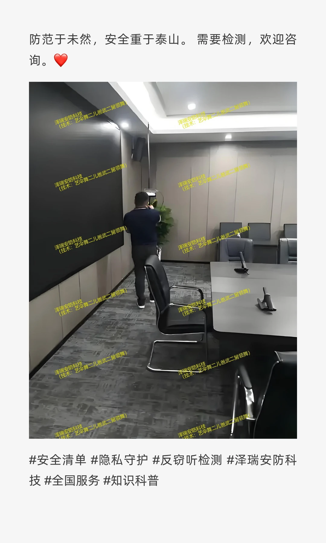 关于针孔摄像头，了解这3点，能保护90%的隐