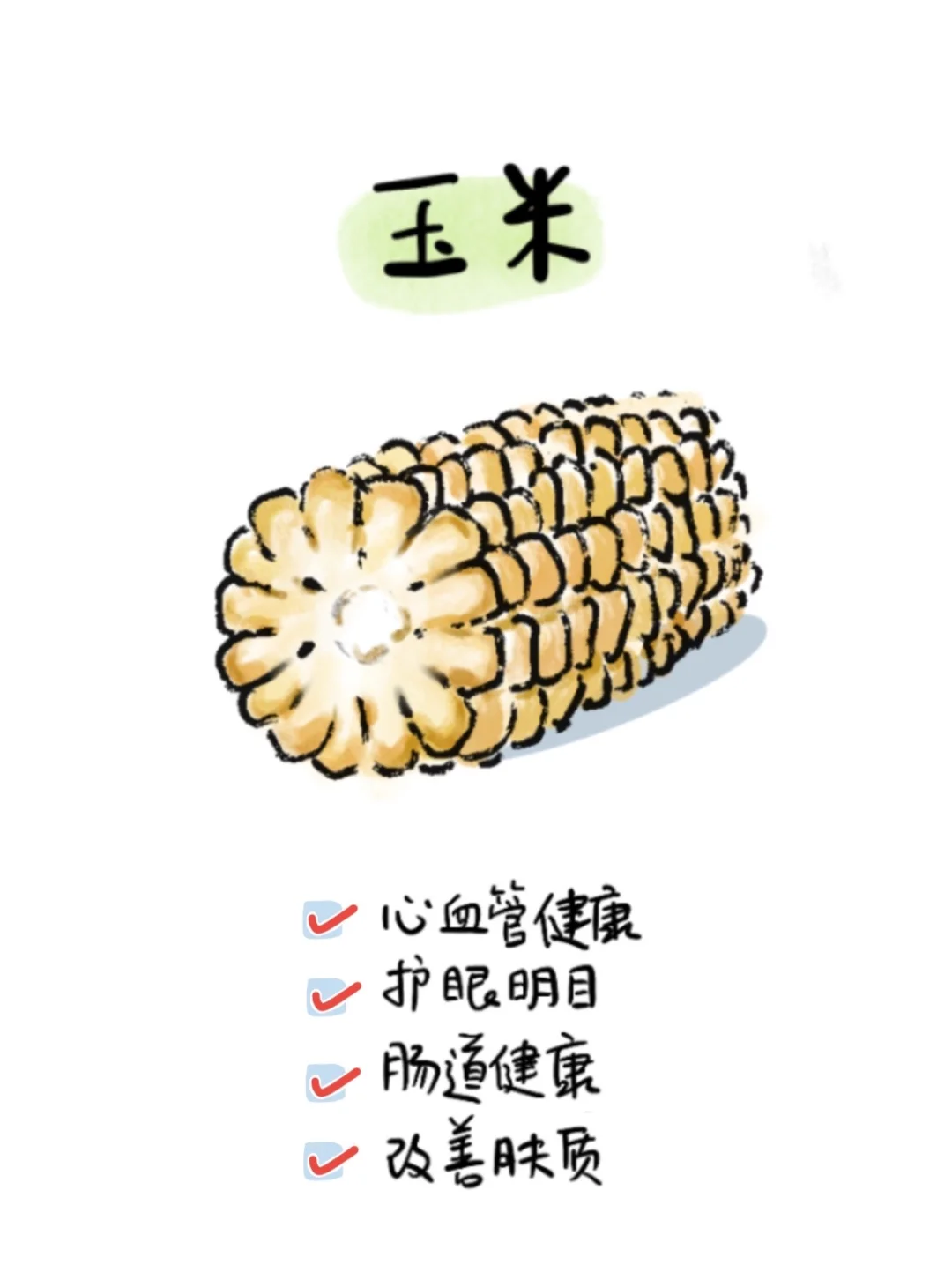 几种常见的全谷物食物