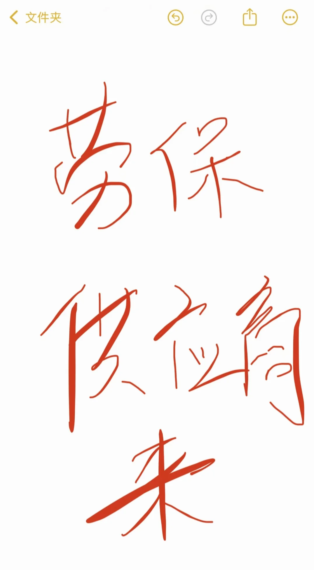 寻找劳保服厂家