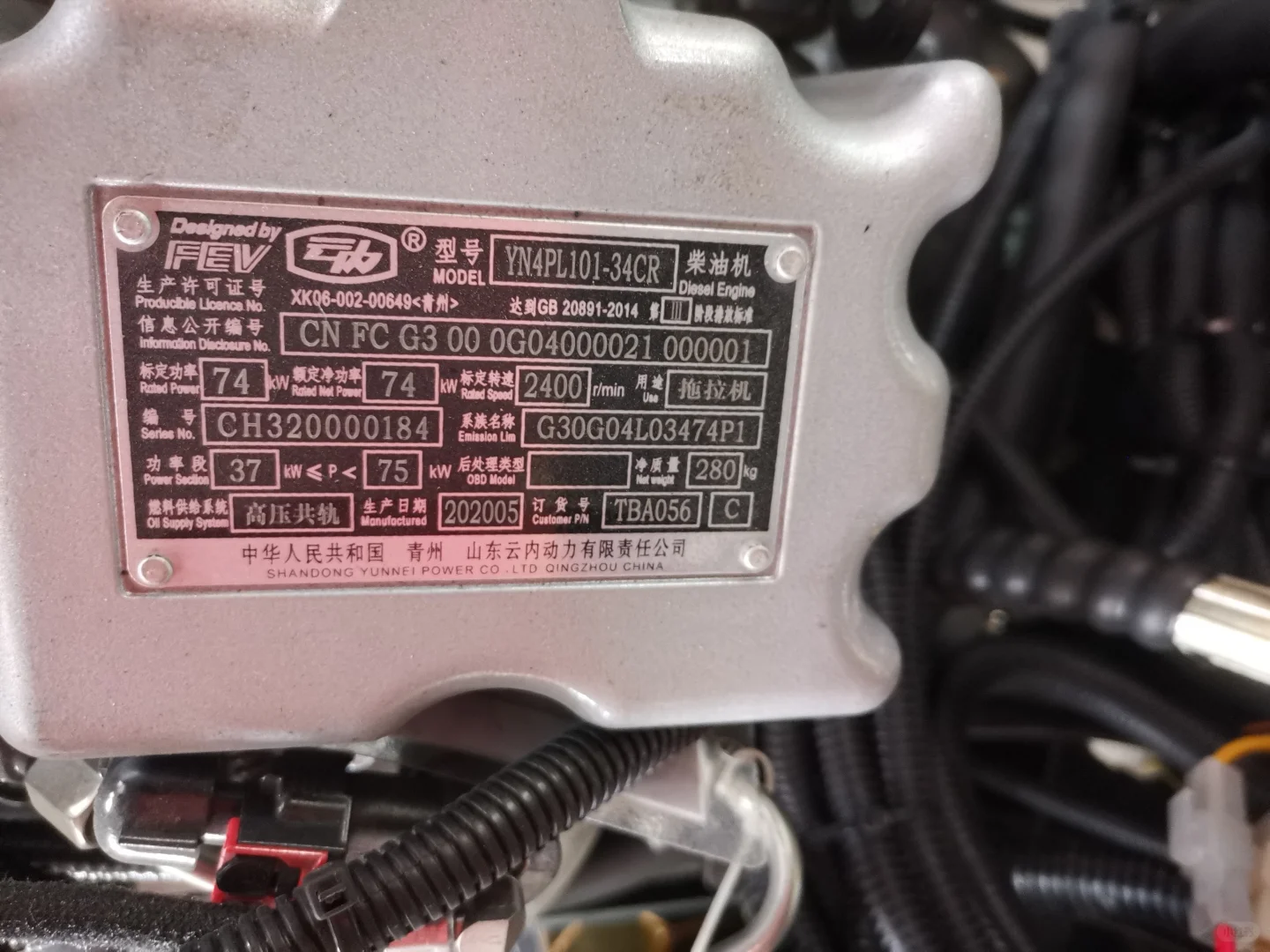 潍坊拖拉机厂家走访