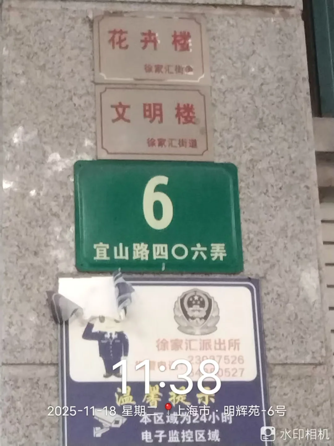 上海建材批发仓库直发、瓦工材料、水电材料