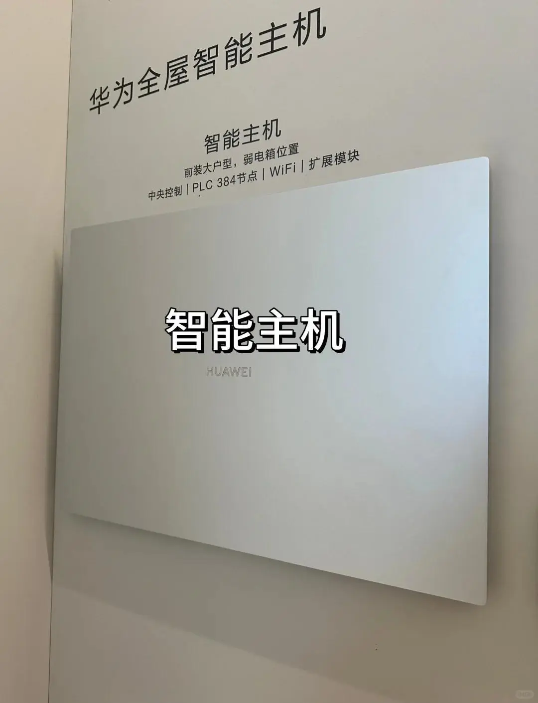 你了解那些设备？