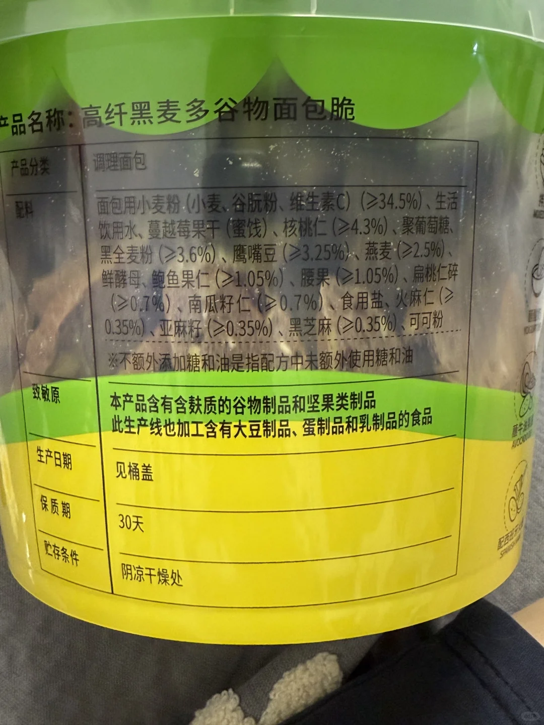 山姆里的减脂好物