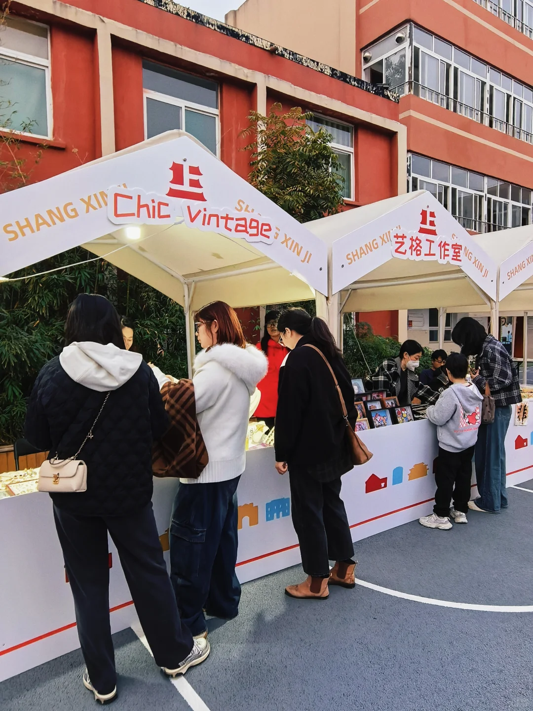 上新集·生活美学市集｜好逛好玩，现场见！