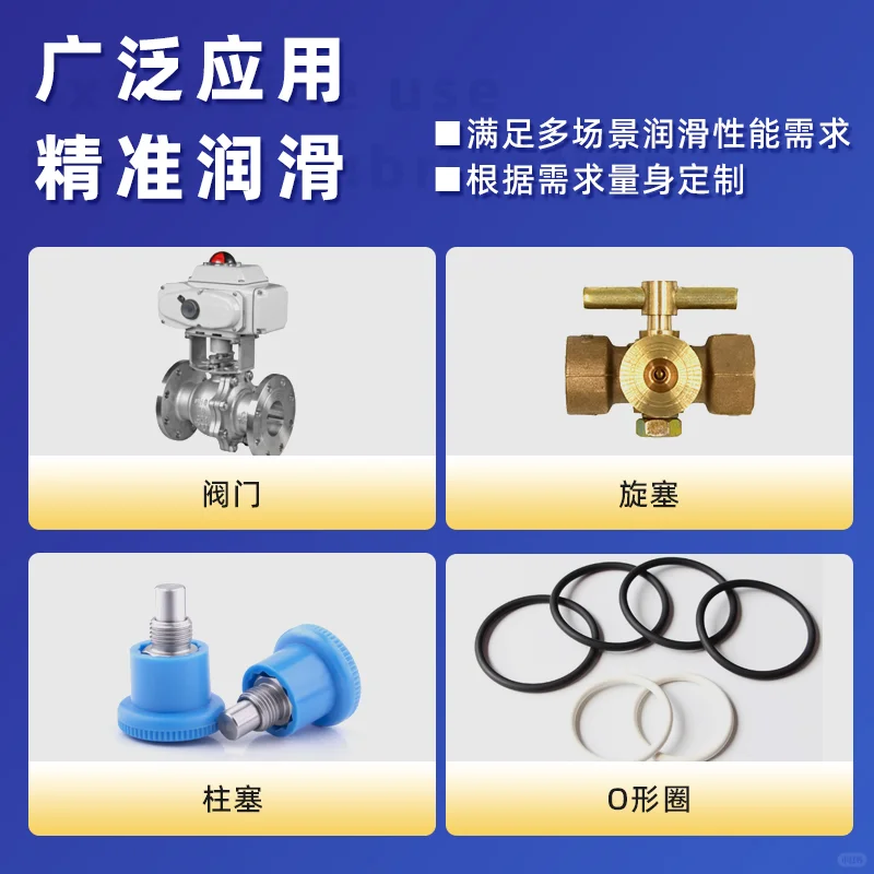 深海高压中管道如何密封？密封圈+密封硅脂