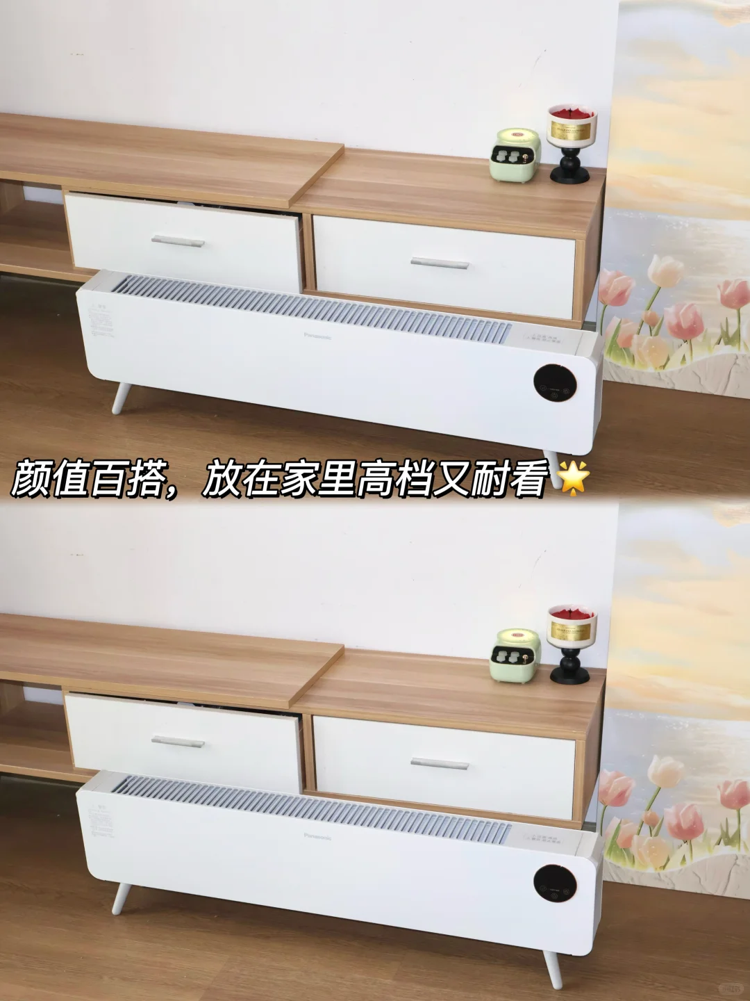 南方人过冬自救指南！这台取暖器直接封神