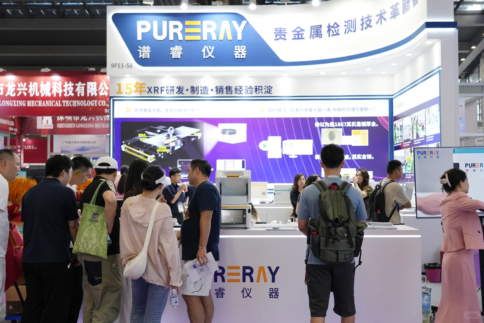 圆满收官！谱睿仪器亮相深圳国际珠宝展