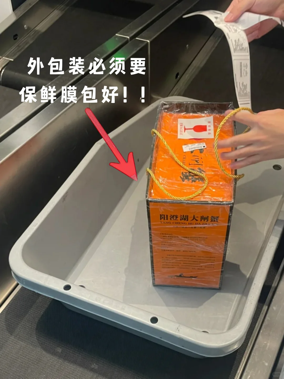 宁波机场亲测！大闸蟹带飞攻略✅