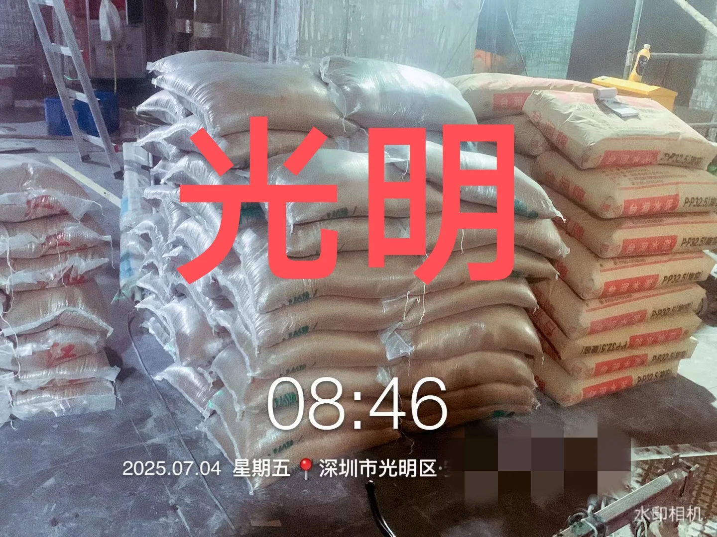 搞装修吗？搞工程吗？