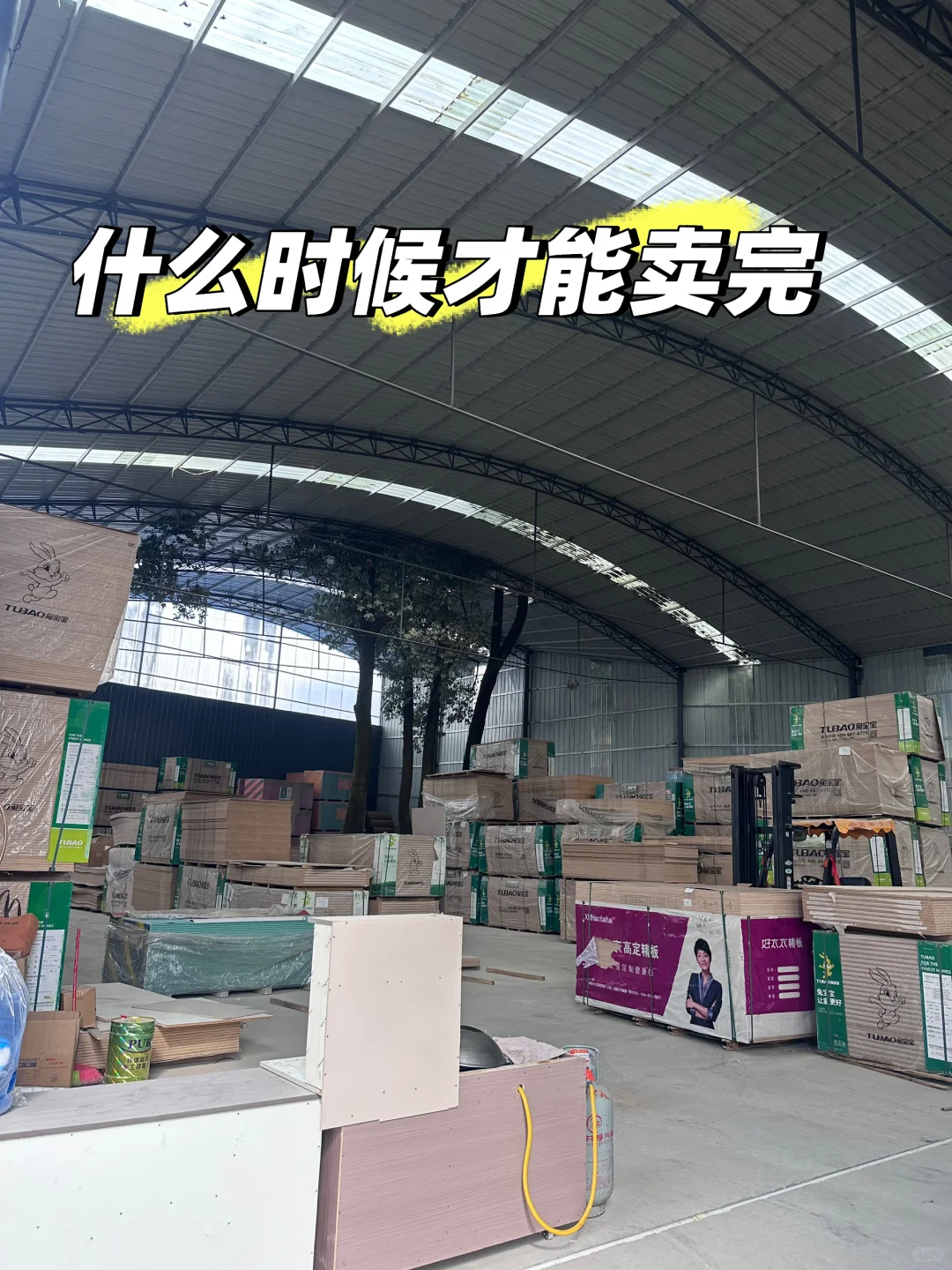 六盘水兔宝宝全屋定制源头工厂