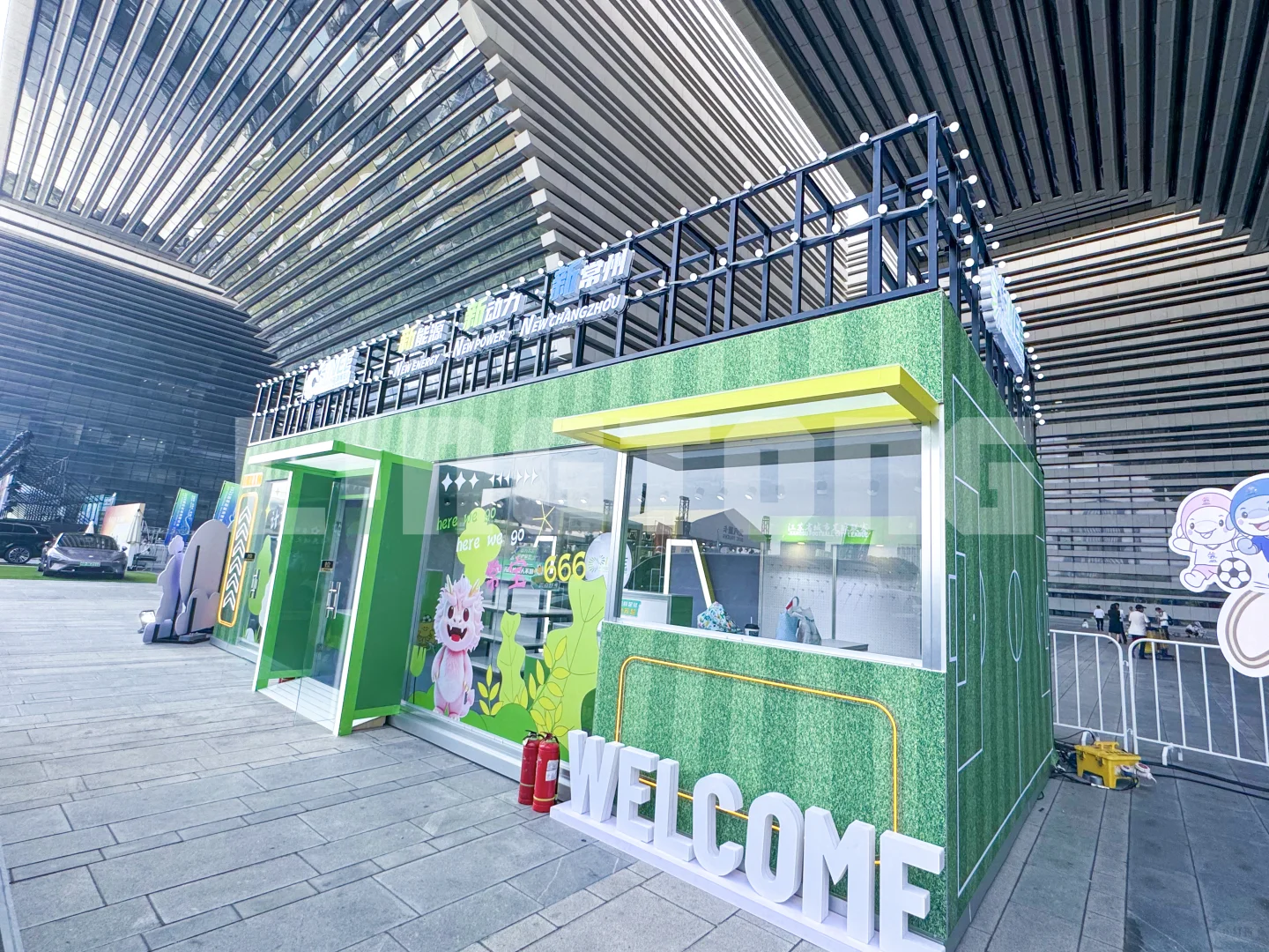 可不可以带我逛新能源博览会！