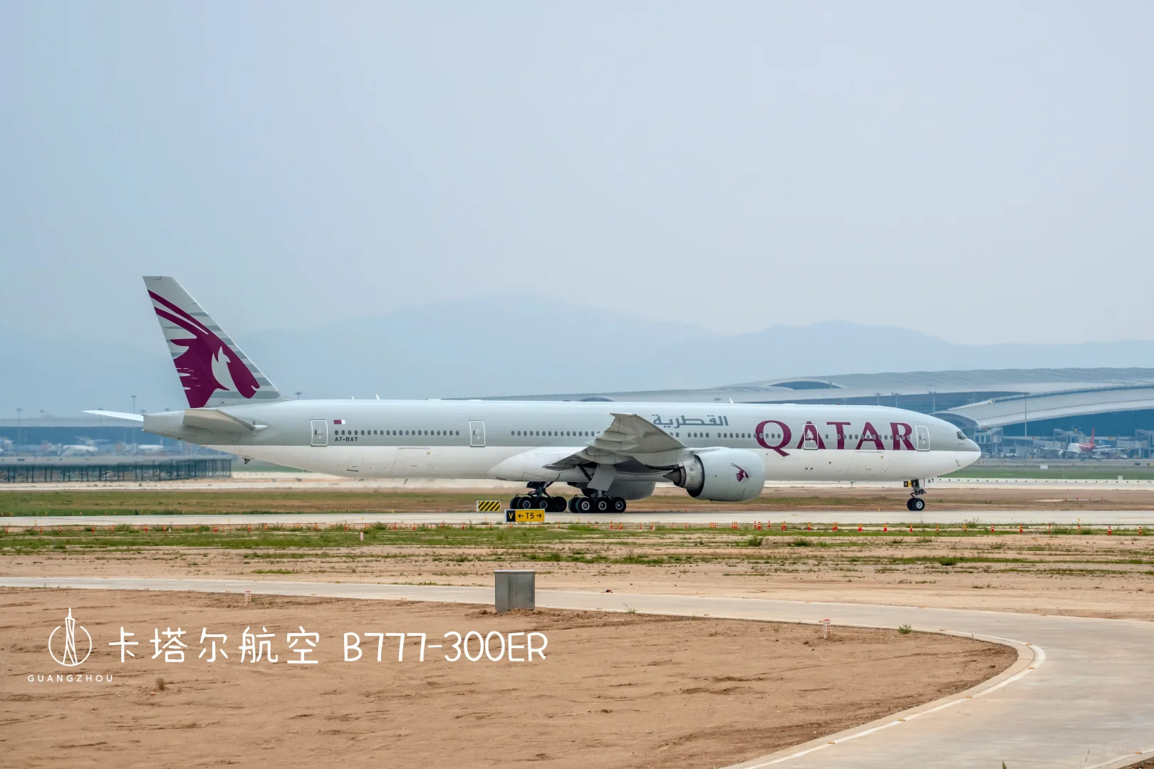 自带微笑的卡塔尔B777-300ER✈️
