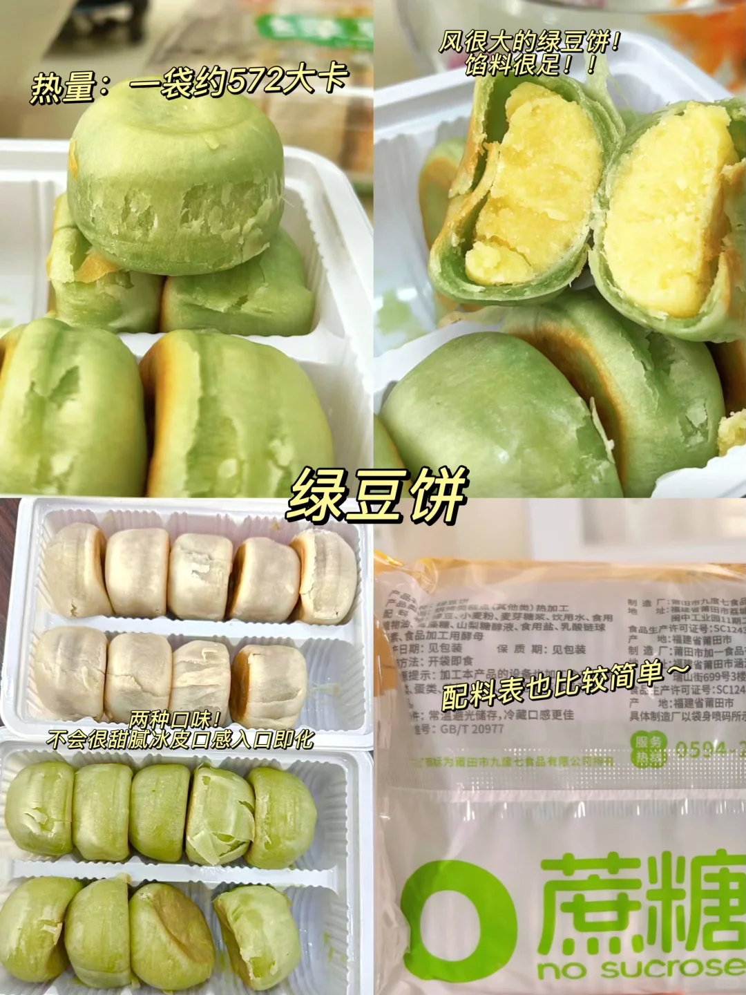 陪我瘦了20斤！无科技零食大分享附热量！