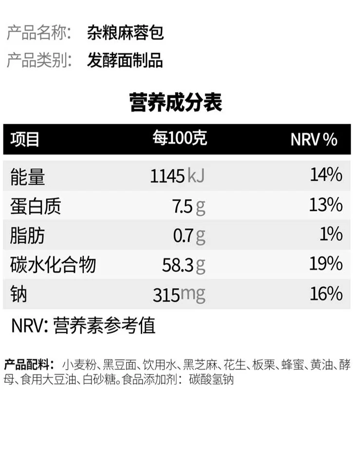 宫门口草本系杂粮包！一口香迷糊了
