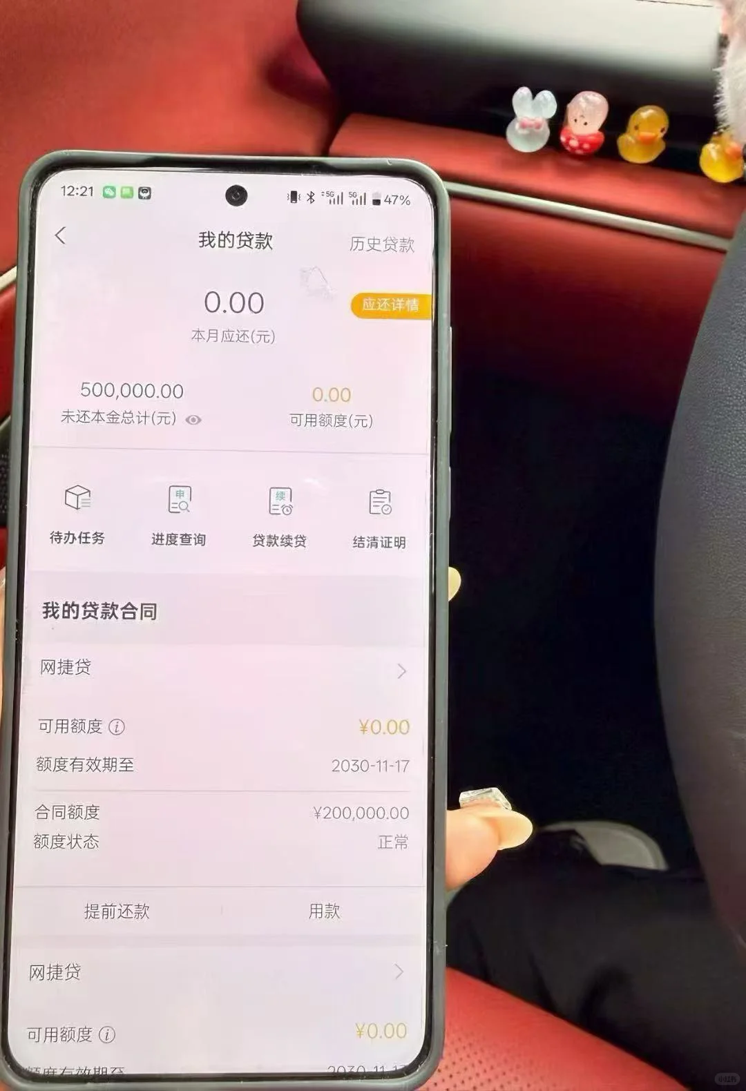 农业??的