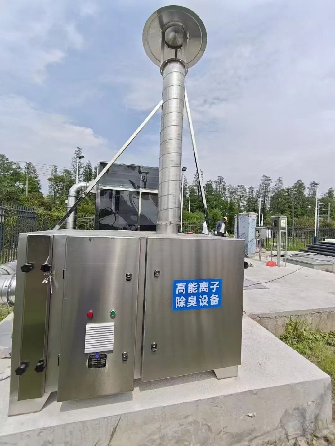 高能离子除臭设备