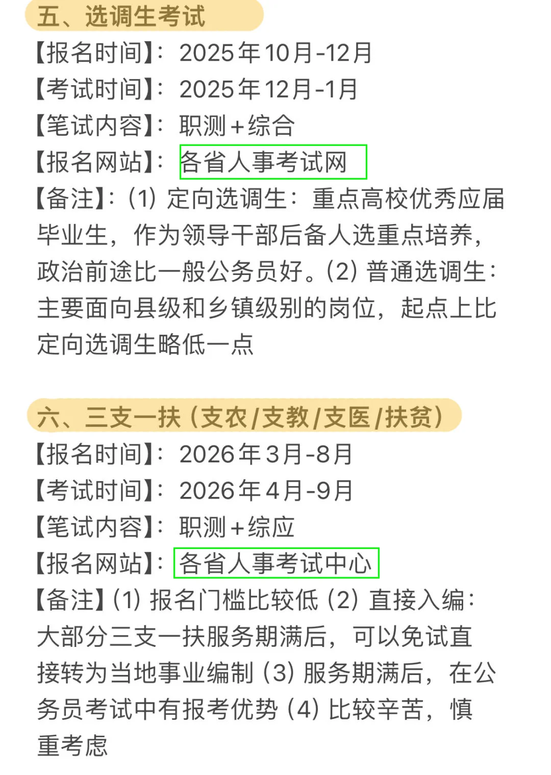 属于通信工程的所有底气！！