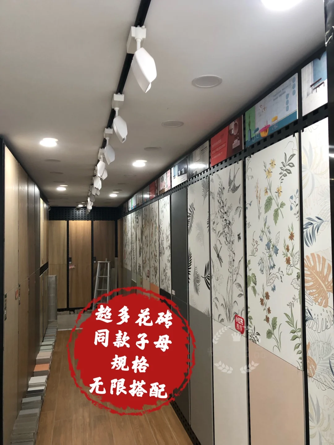 买瓷砖，一定要来逛逛！石家庄超全瓷砖超市?