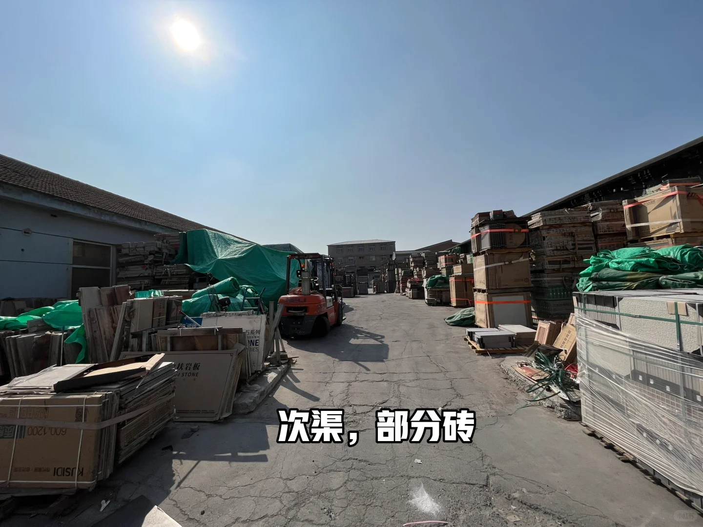 装修性价比之王：瓷砖仓库（北京）攻略