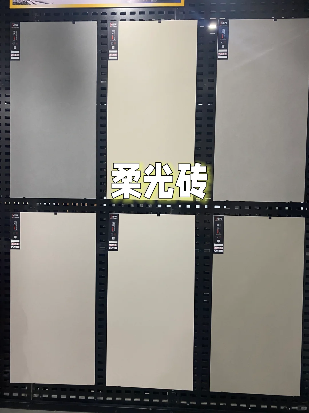 一片也是批发价的宝藏瓷砖店你知道吗