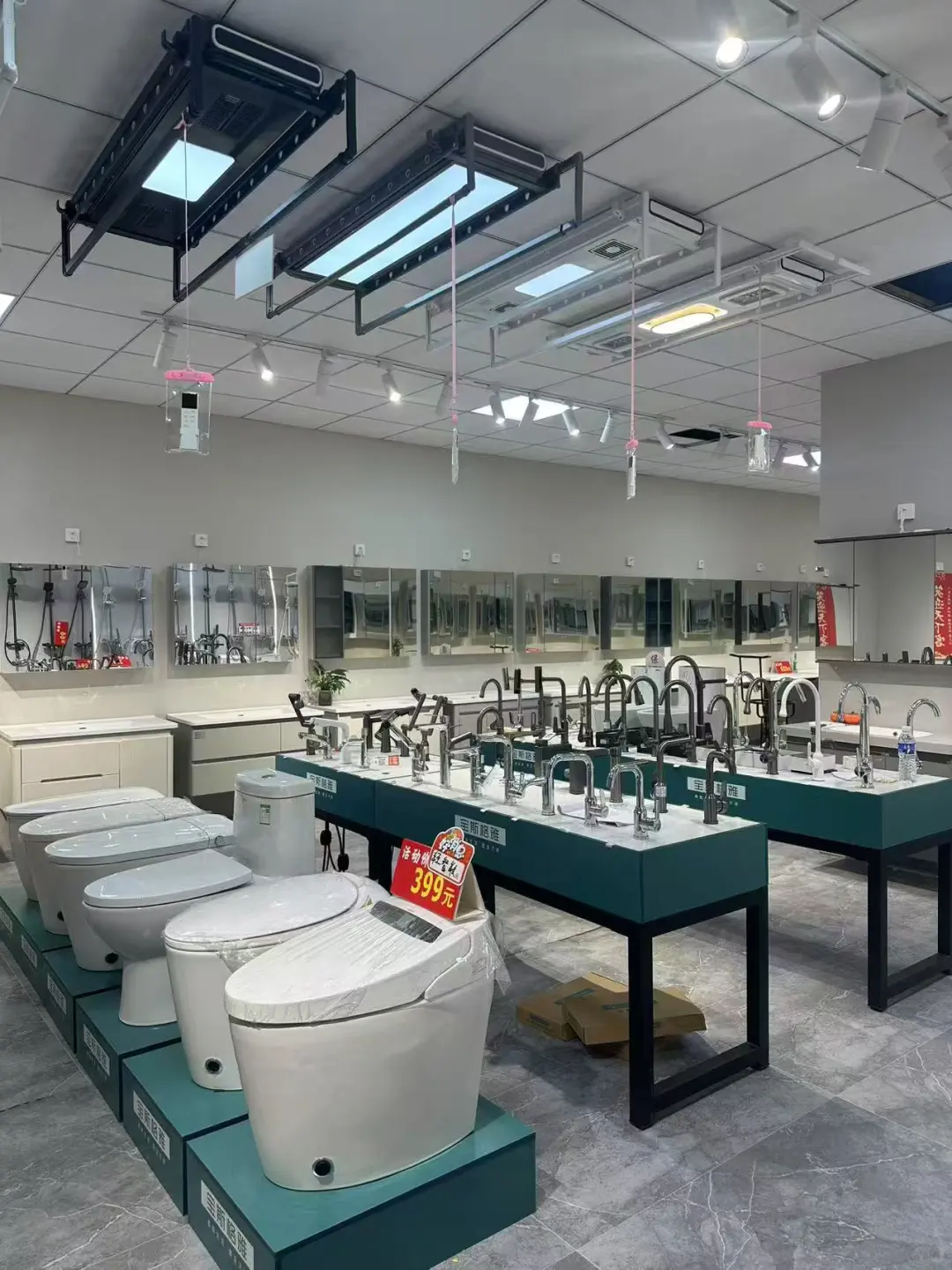 嘿，这里有一家超棒的卫浴折扣仓店