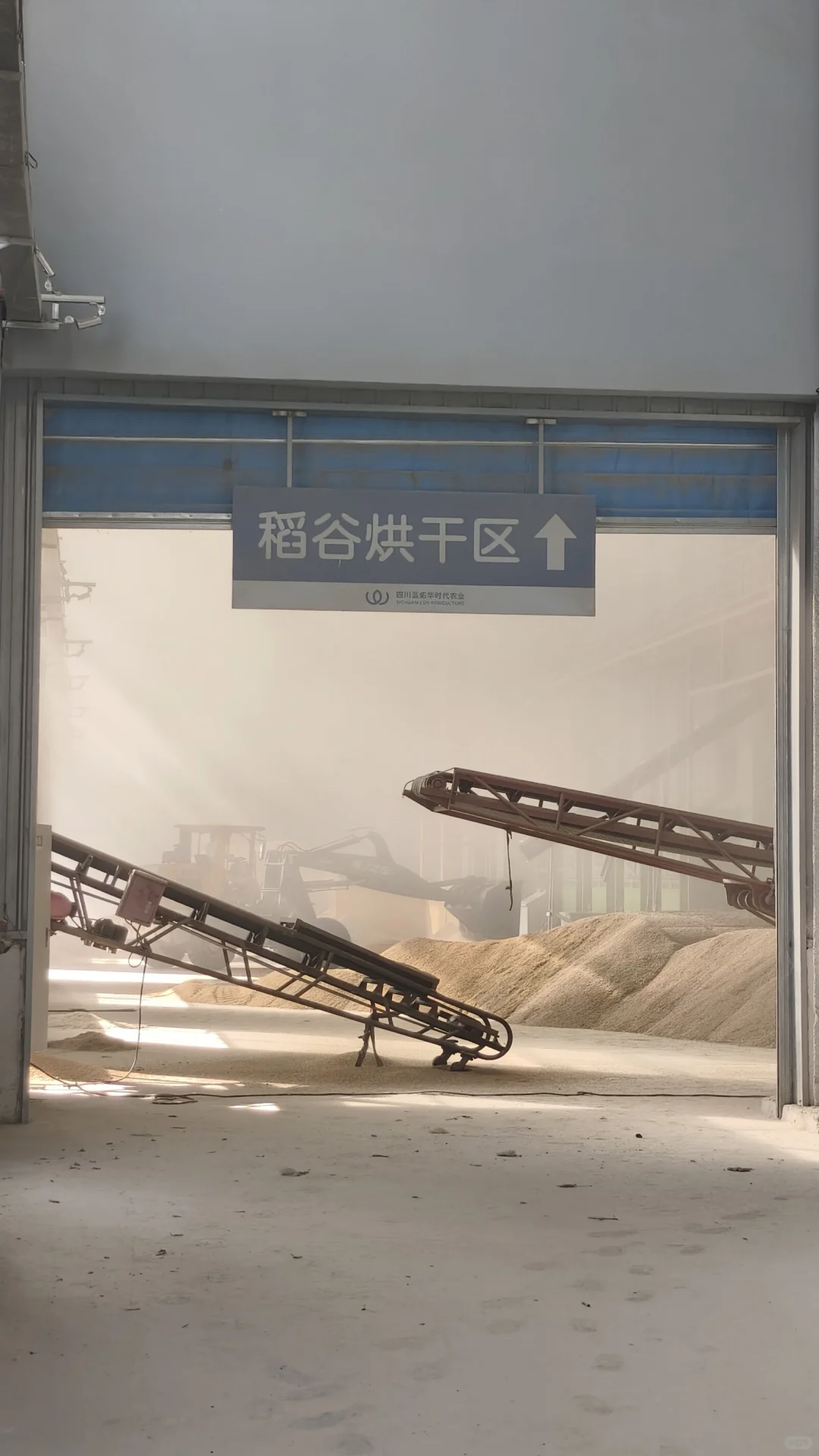 西南大学｜day2 粮食加工厂