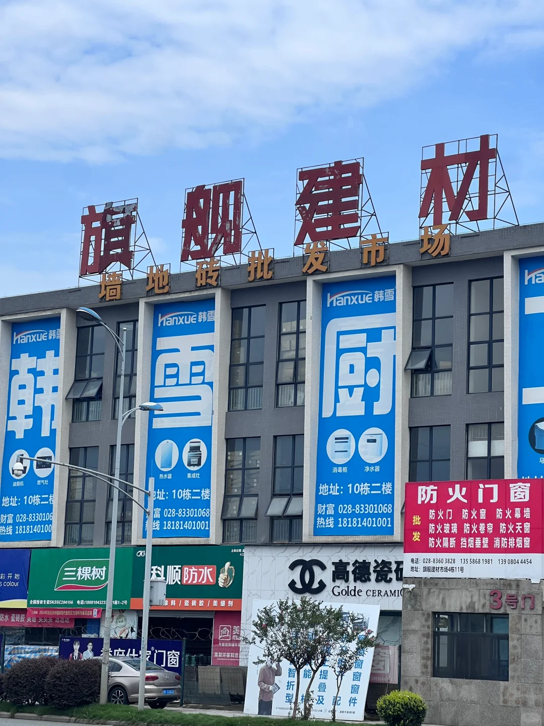 宝藏瓷砖市场，只逛这一个就够了！