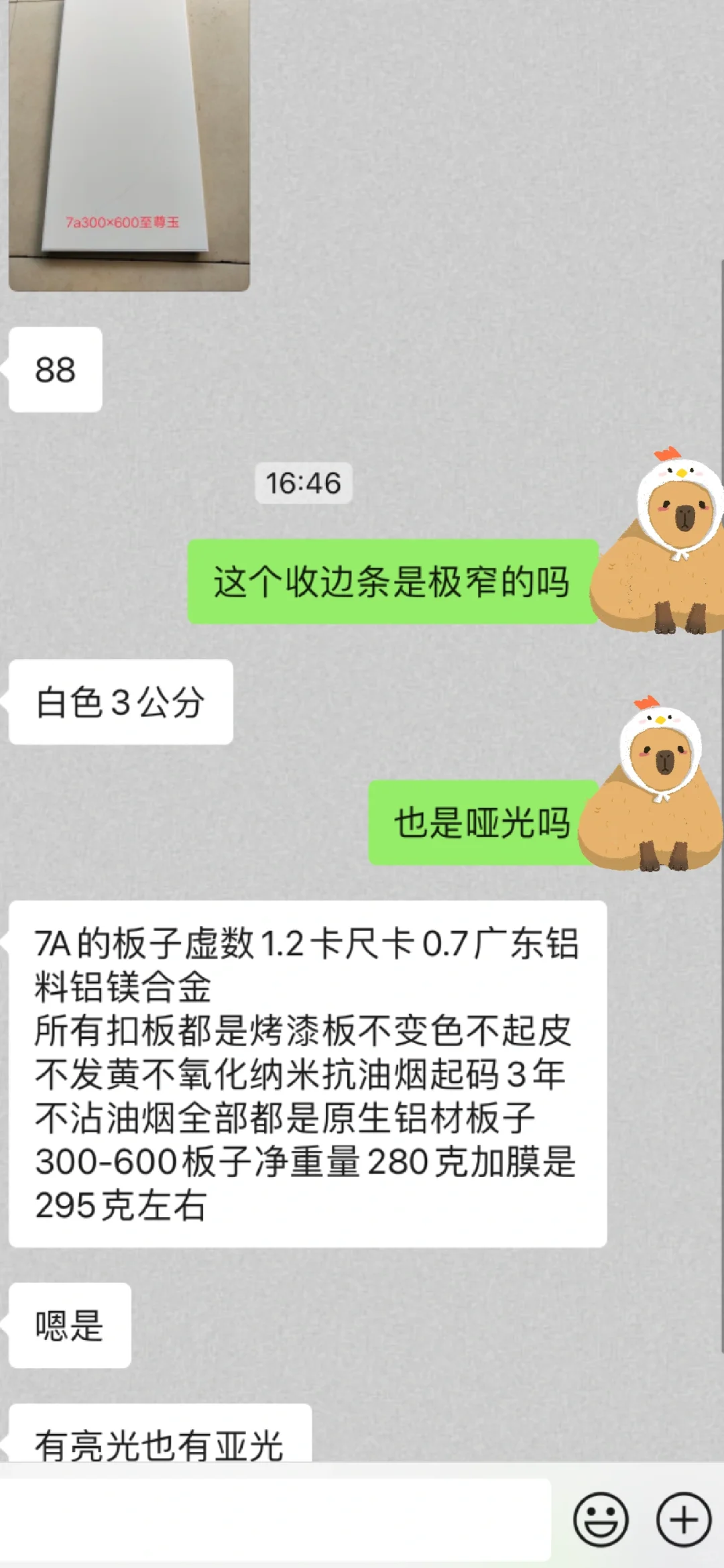 『扣板篇』逛了一下午，推荐3家店铺～