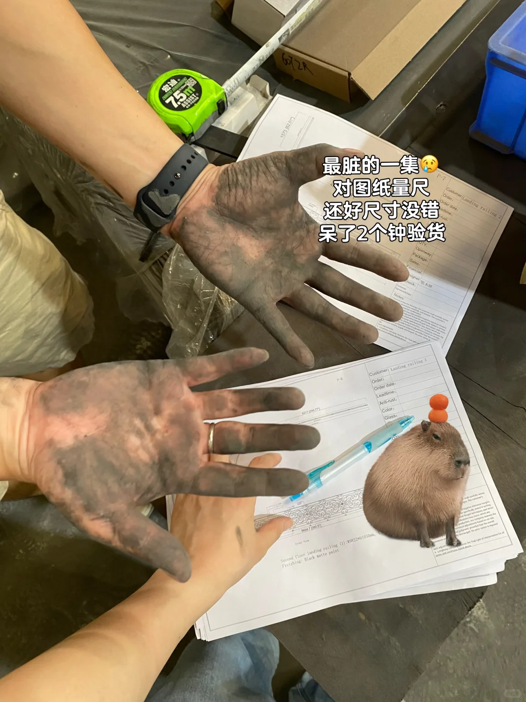 去工厂验货还挺危险的
