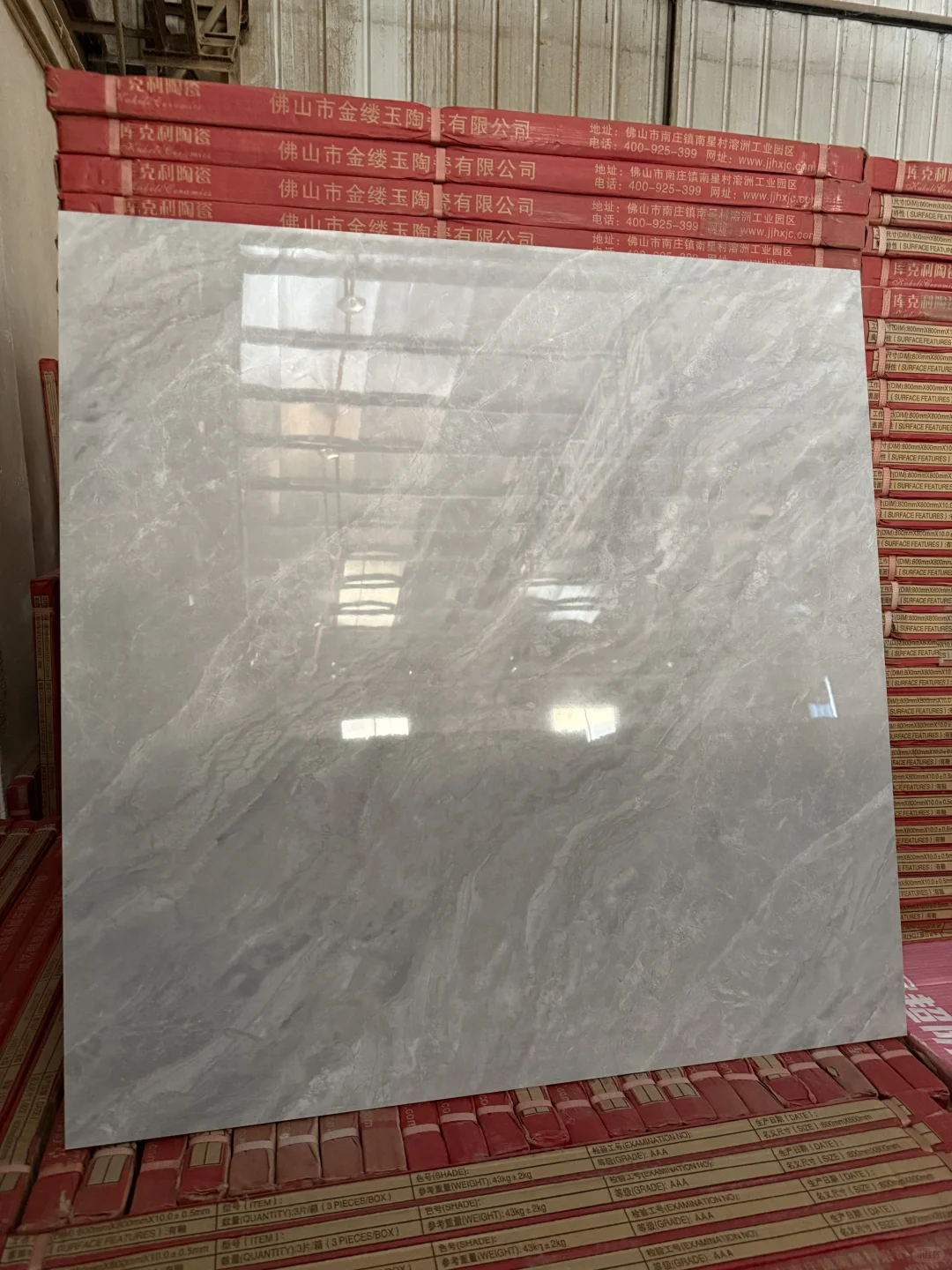 东城特价瓷砖仓库现场实拍！