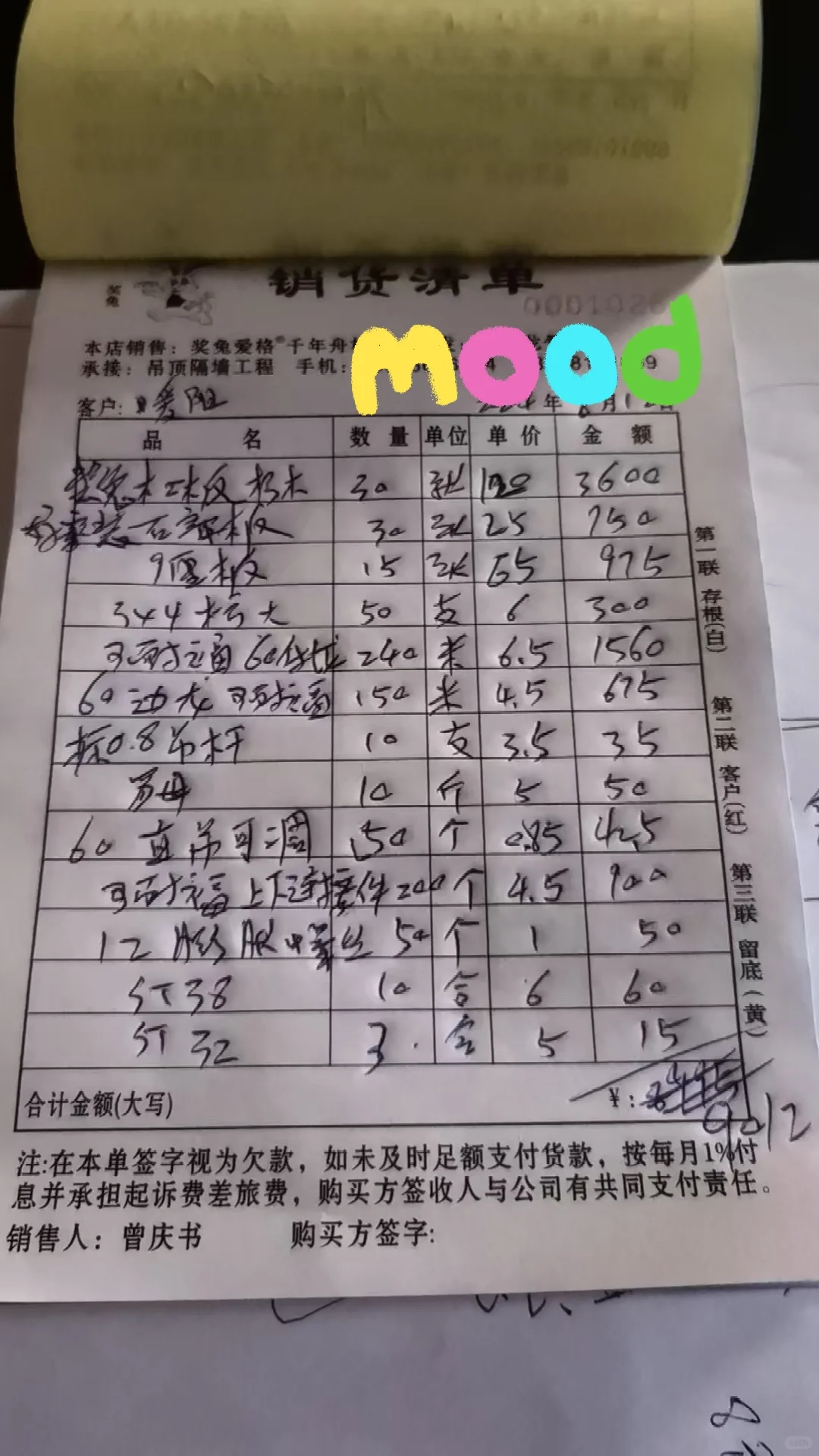 还有人不知道?直接去板材批发市场绝不后悔