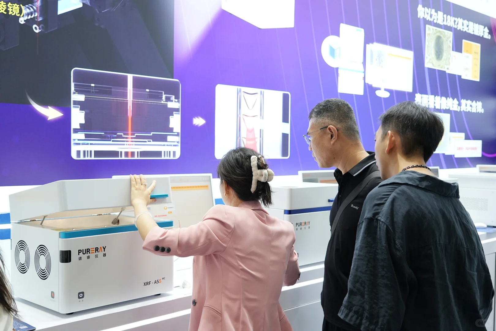 圆满收官！谱睿仪器亮相深圳国际珠宝展
