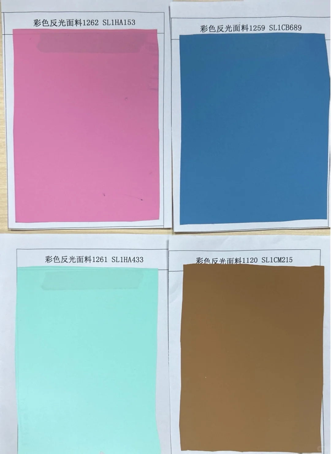 彩色反光和反光面料印刷