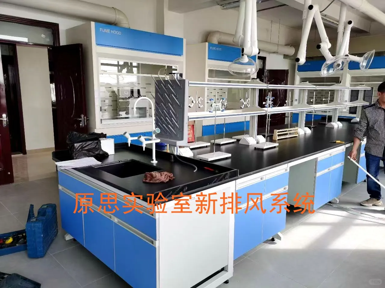 原思实验室新排风系统—专业净化·智控节能
