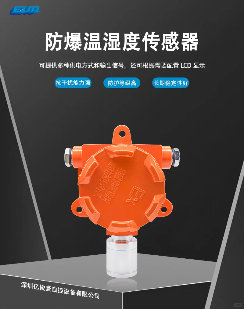 工业传感器选不对？设备频繁故障太坑了！