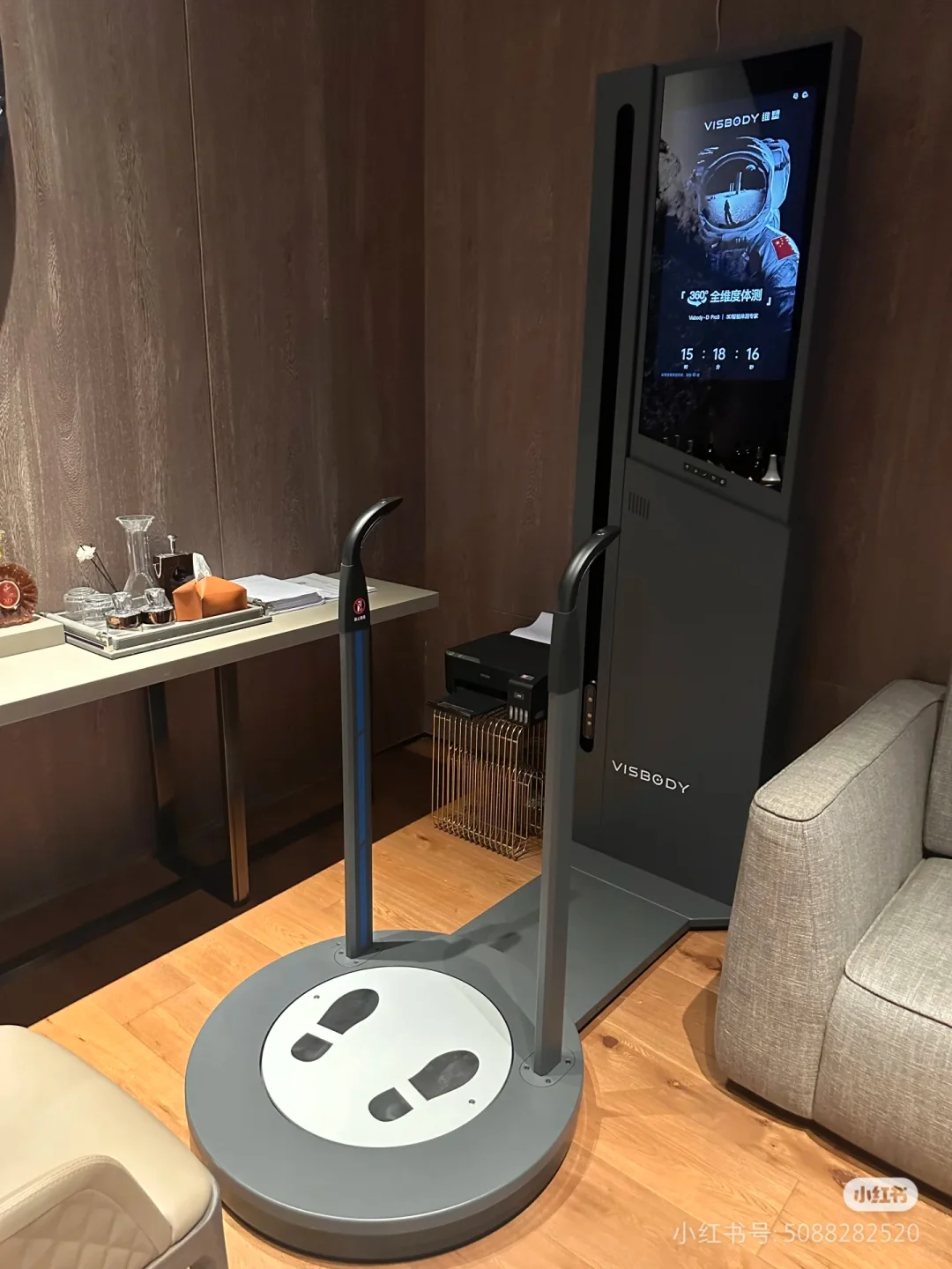 理想中的体测仪