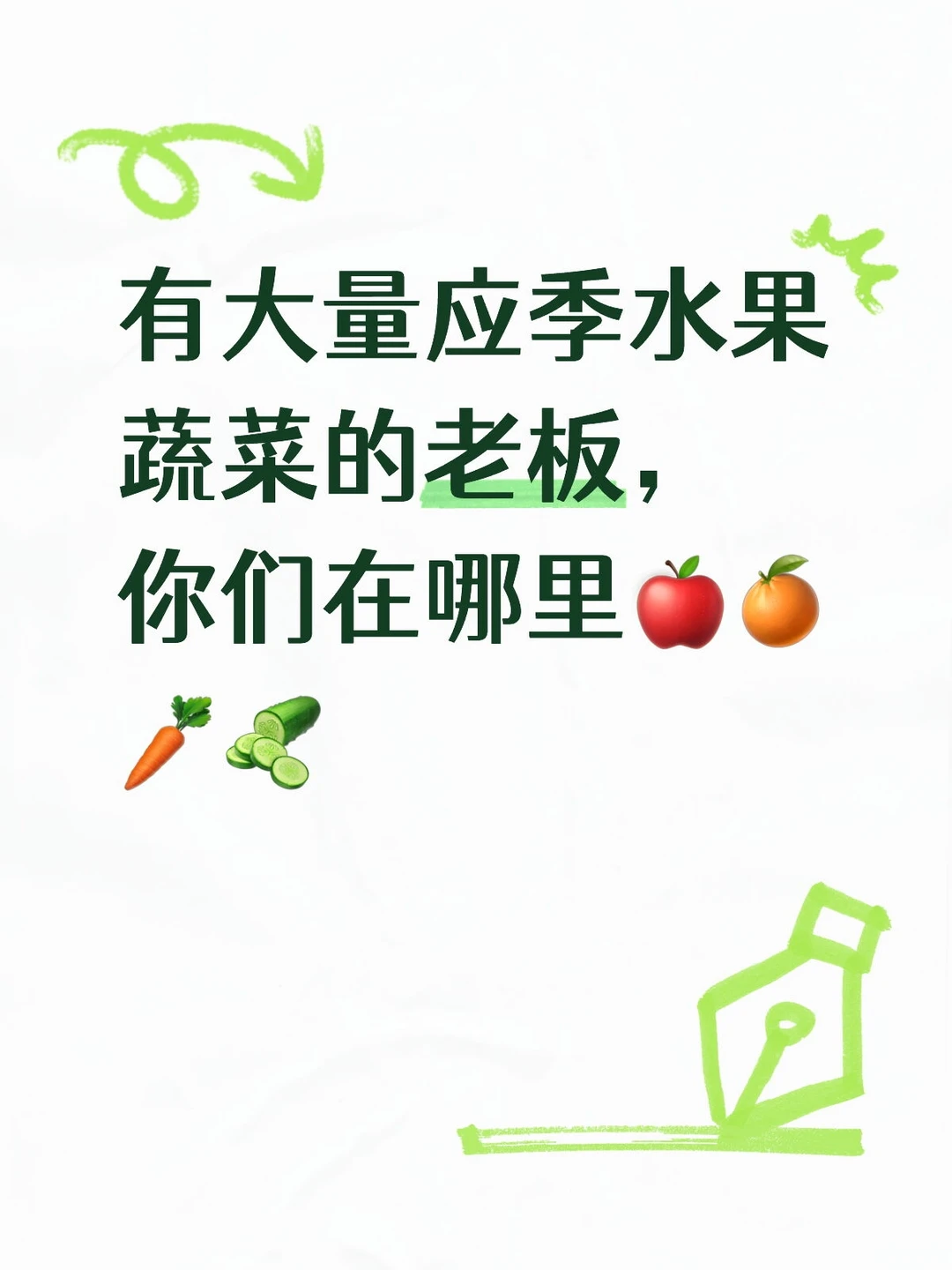 不限产地，不限货品，只要量多