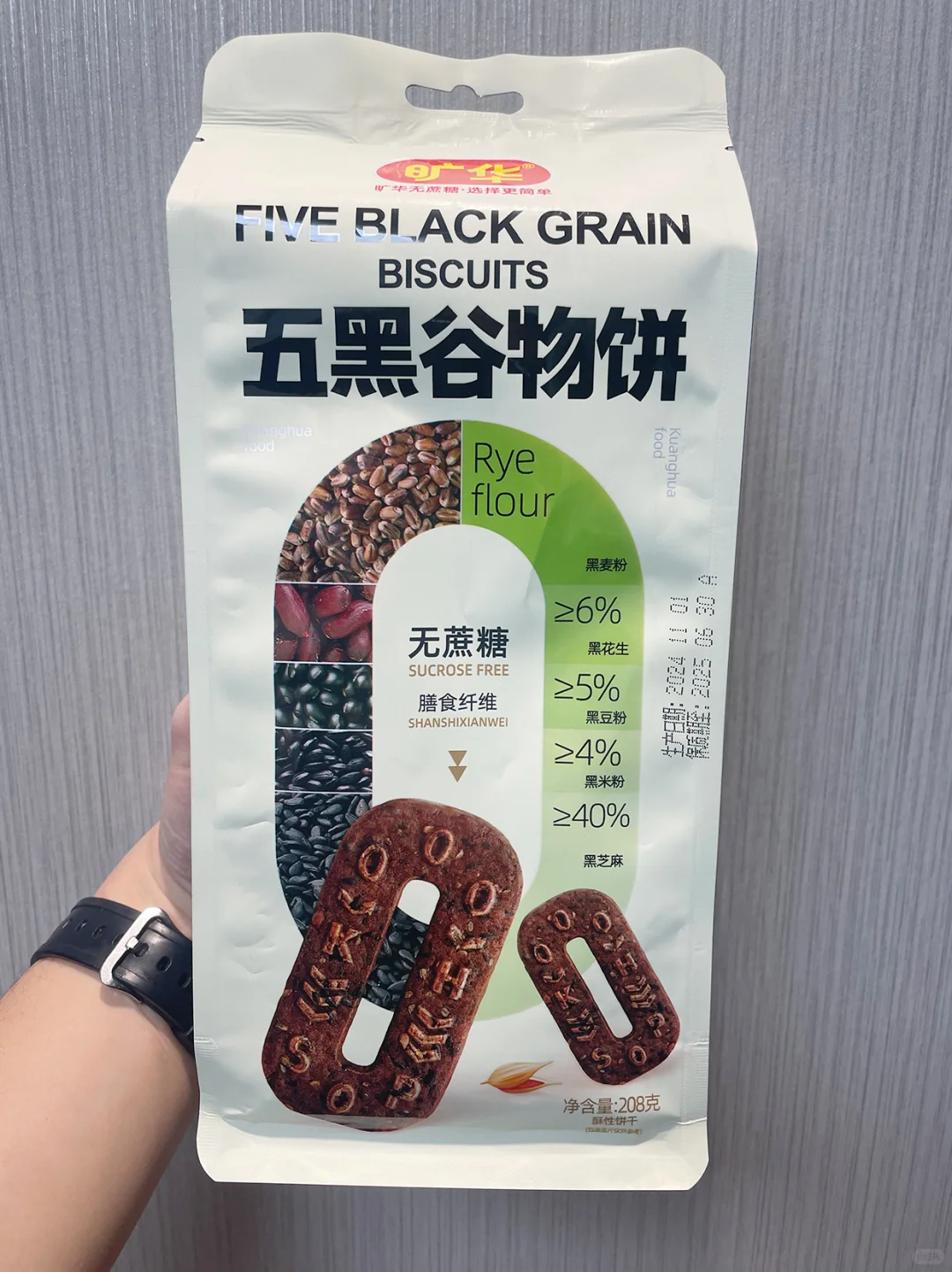 配料表超干净的零食【42期】