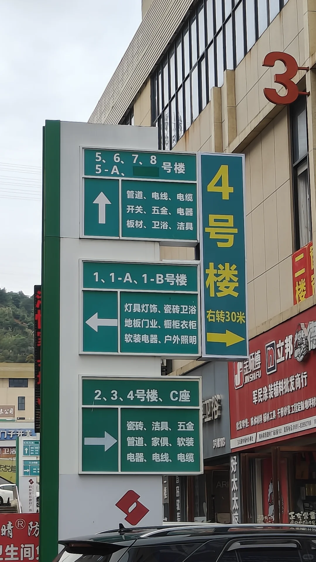 福州装修，鹤林建材市场逛什么，避雷商家！