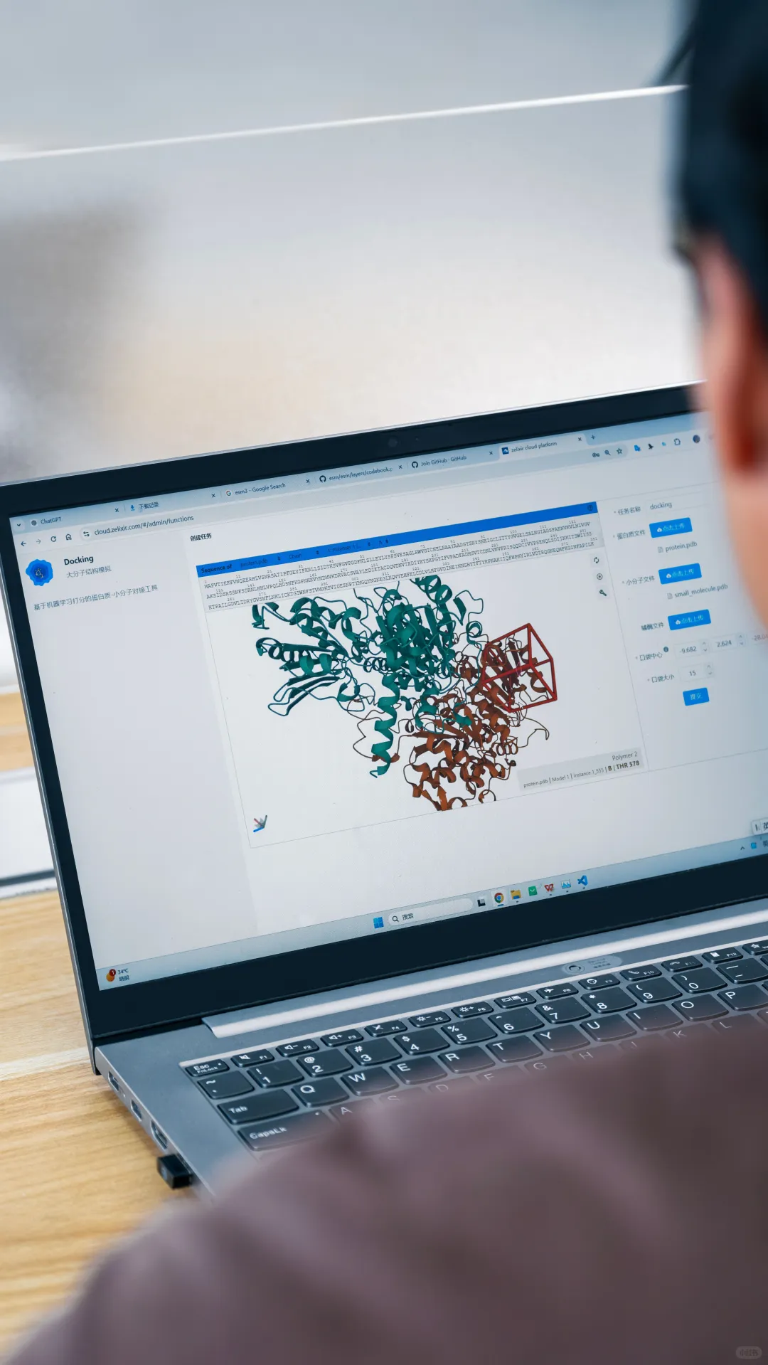 生物科技公司外贸宣传图