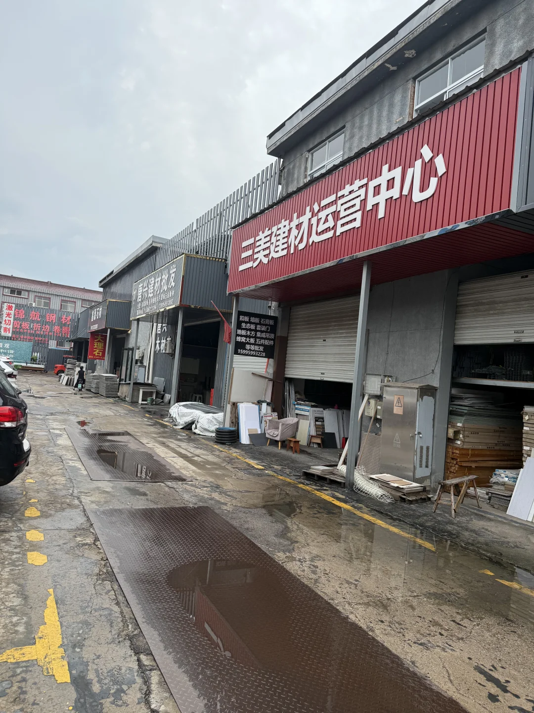 张家港老牌 最具性价比的装修市场