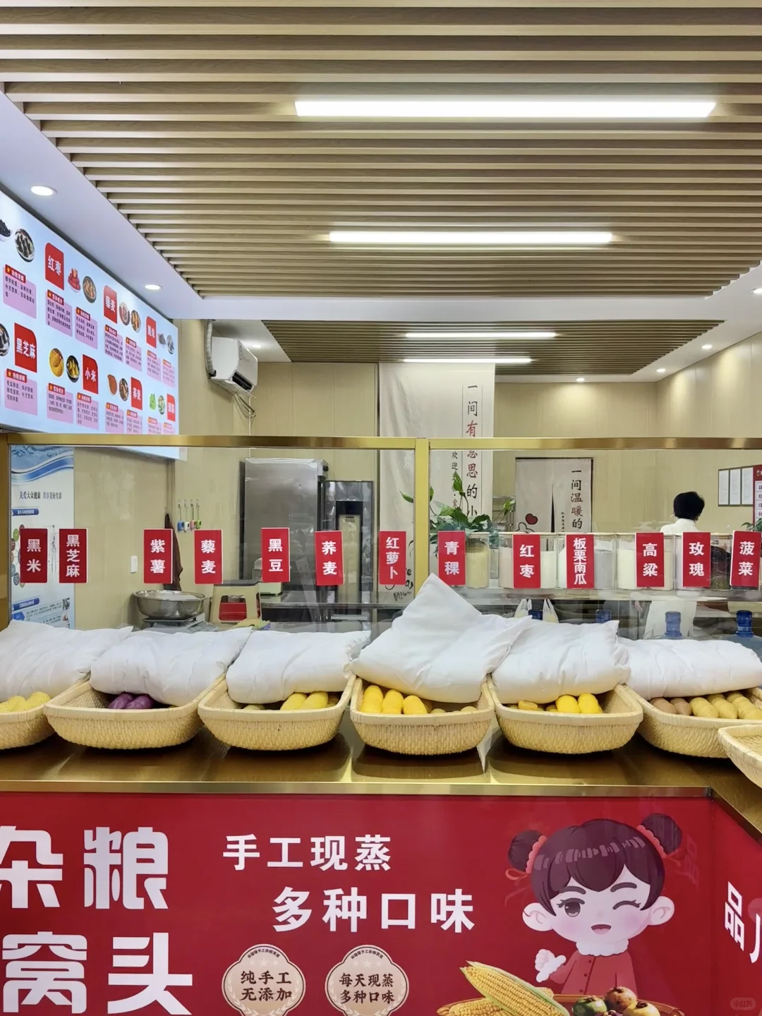 在郑州第一次见花样这么多的杂粮馒头 窝窝