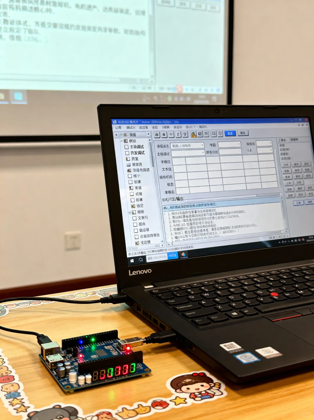 真香警告！嵌入式配人工智能绝了