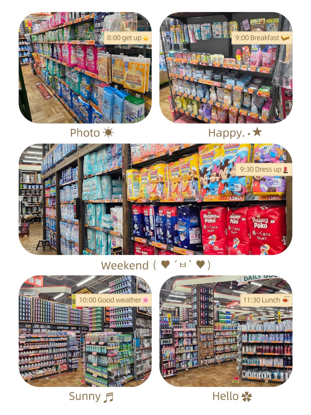 建材市场“寻宝”记