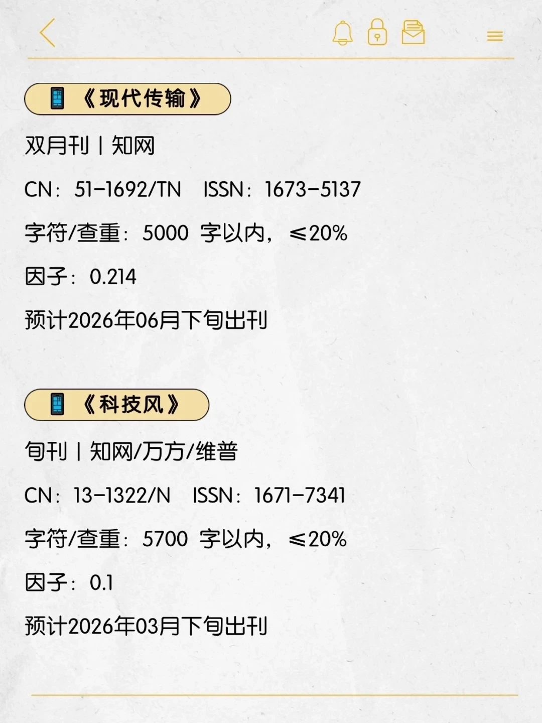 （尖锐爆鸣声）希望所有通信工程的家人刷到