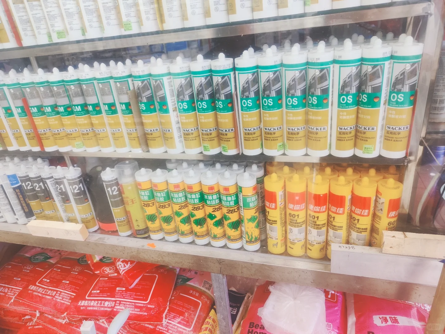 环境设计材料调研天津登发市场。