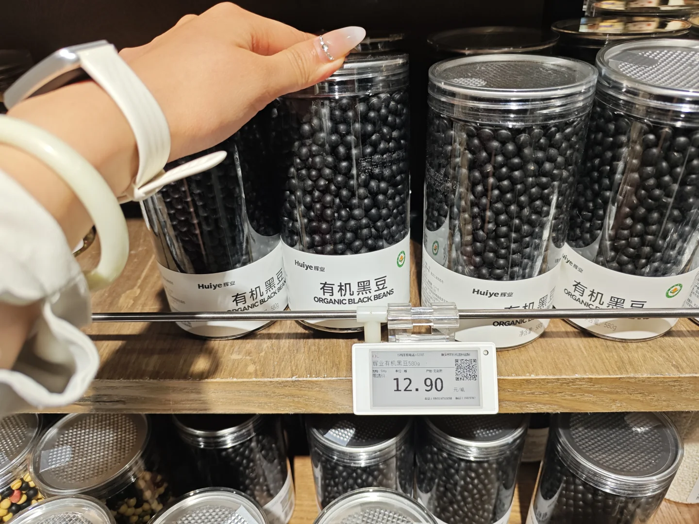 胖东来的有机谷物